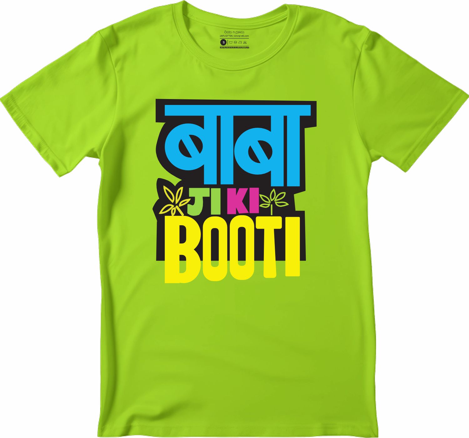 Baba Ji Ki Booti